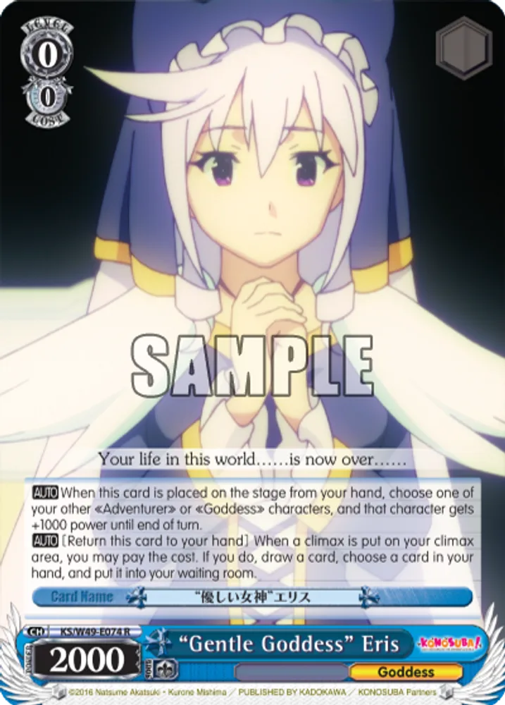 “Gentle Goddess” Eris