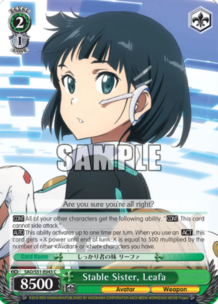 Stable Sister, Leafa