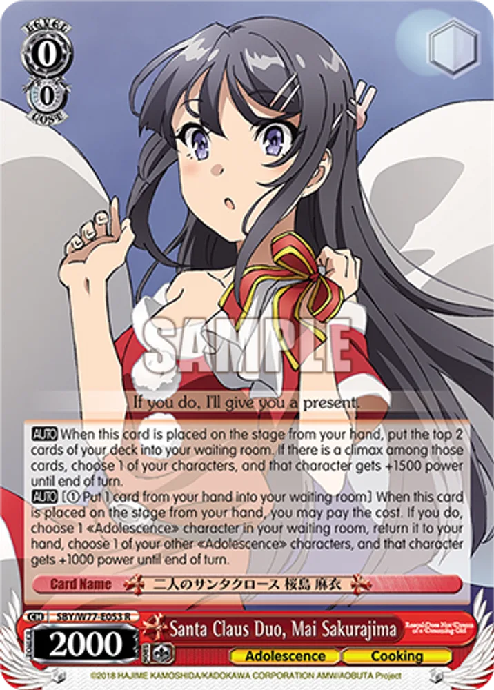 Santa Claus Duo, Mai Sakurajima