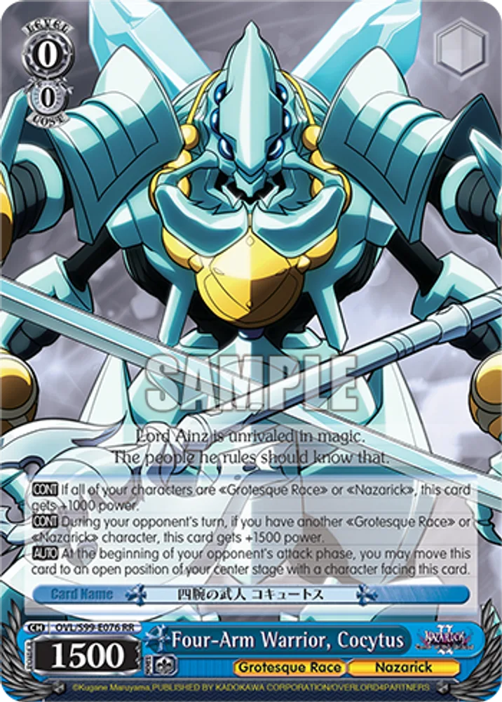 Four-Arm Warrior, Cocytus