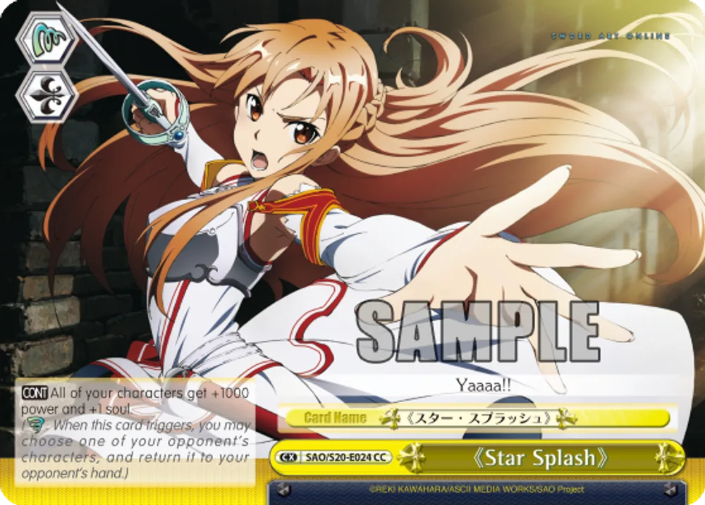 <<Star Splash>>