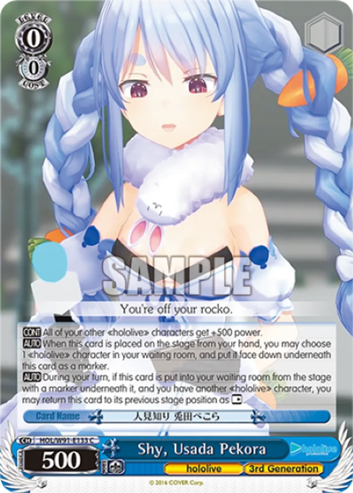 Shy, Usada Pekora