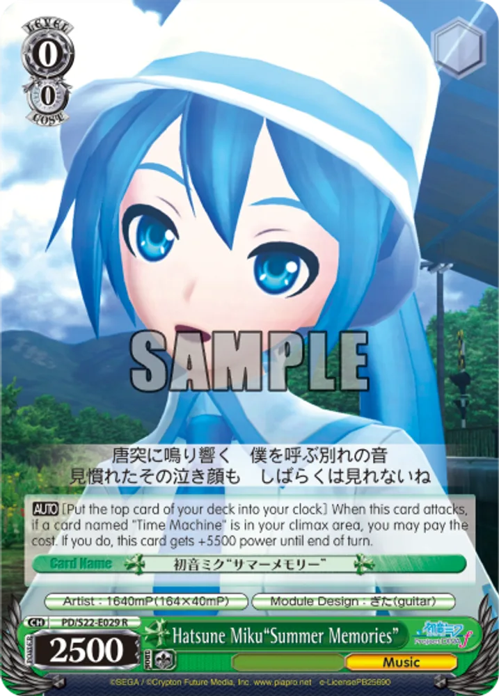 Hatsune Miku"Summer Memories"