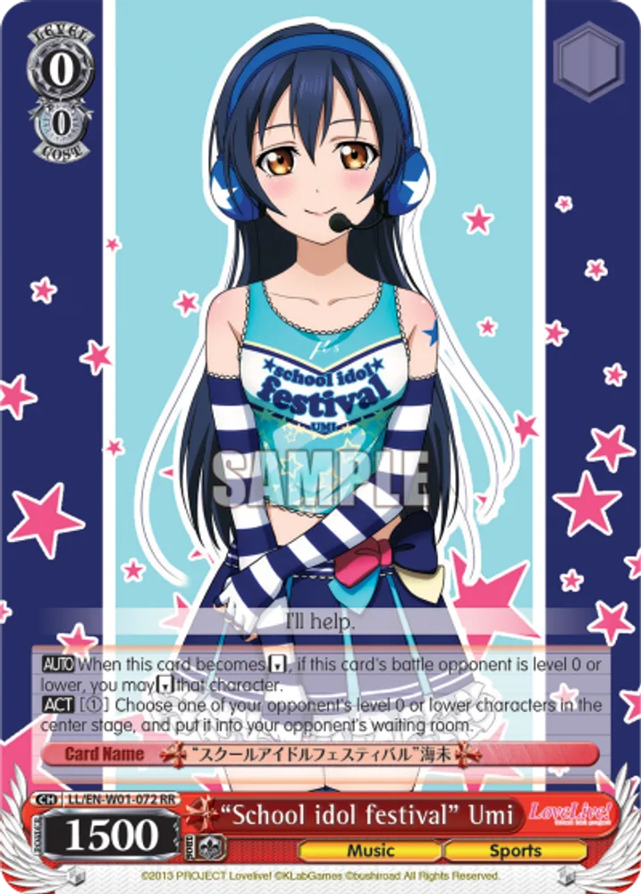 "School idol festival" Umi