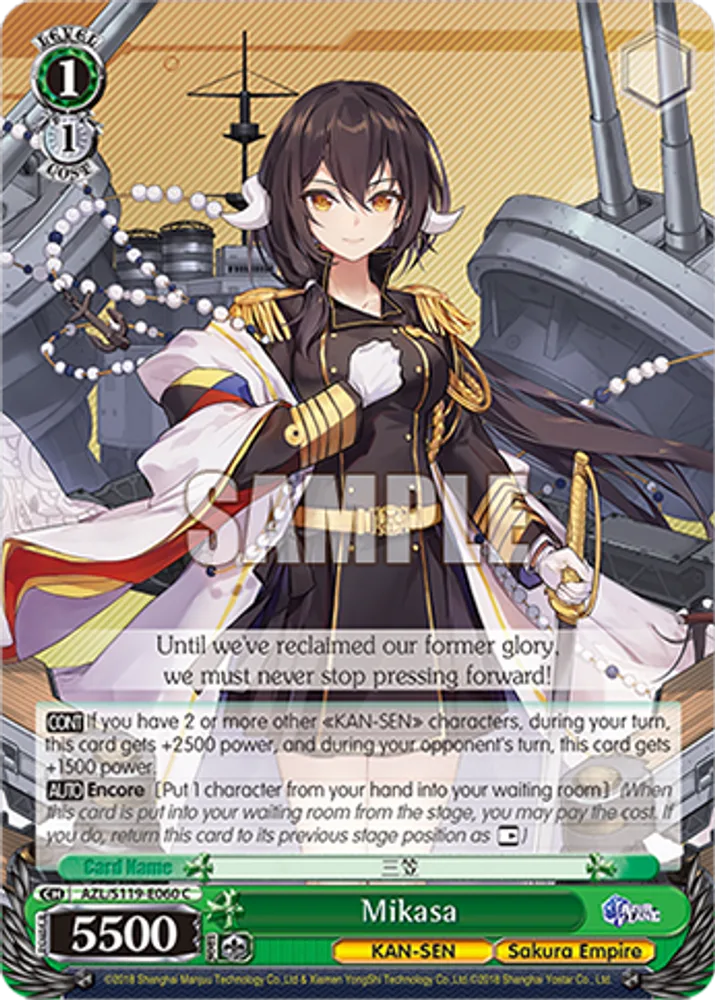 Mikasa
