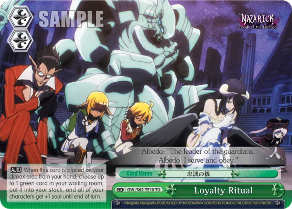 Loyalty Ritual