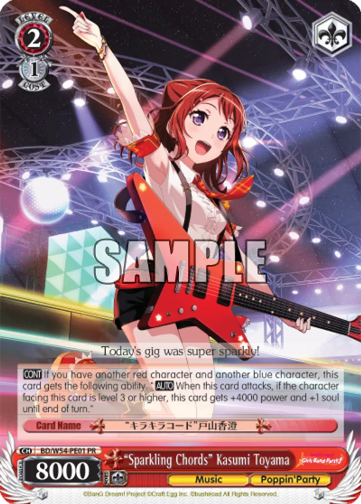 "Sparkling Chords" Kasumi Toyama
