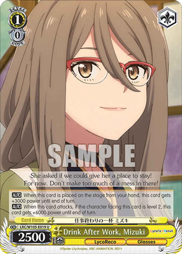Drink After Work, Mizuki