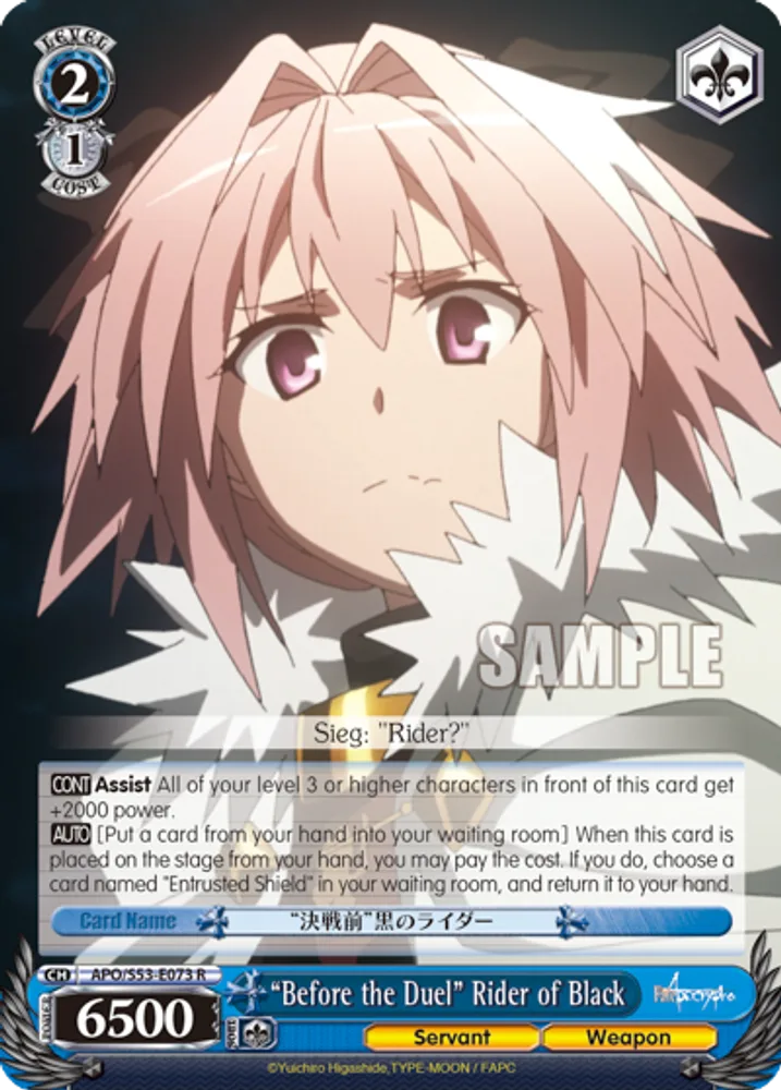 "Before the Duel" Rider of Black