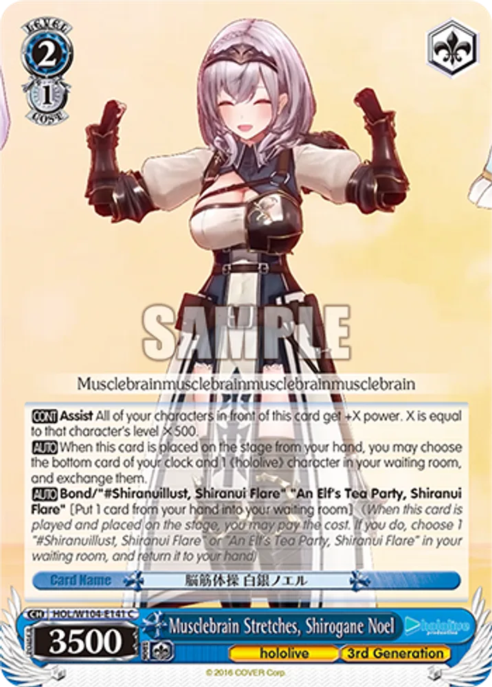 Musclebrain Stretches, Shirogane Noel