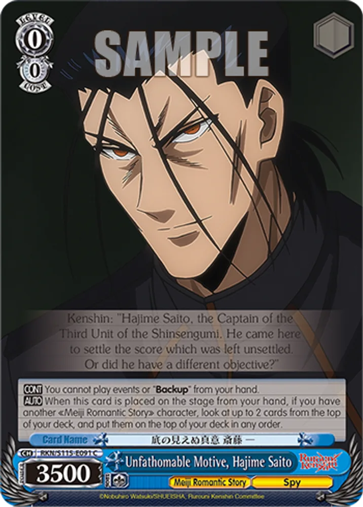 Unfathomable Motive, Hajime Saito