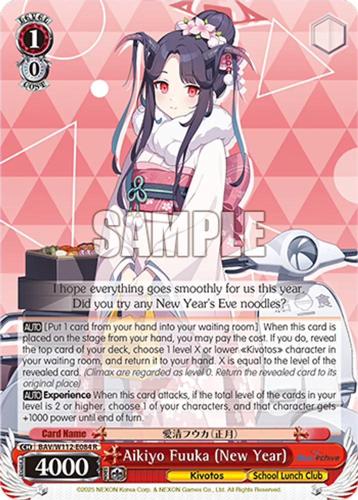 Aikiyo Fuuka (New Year)