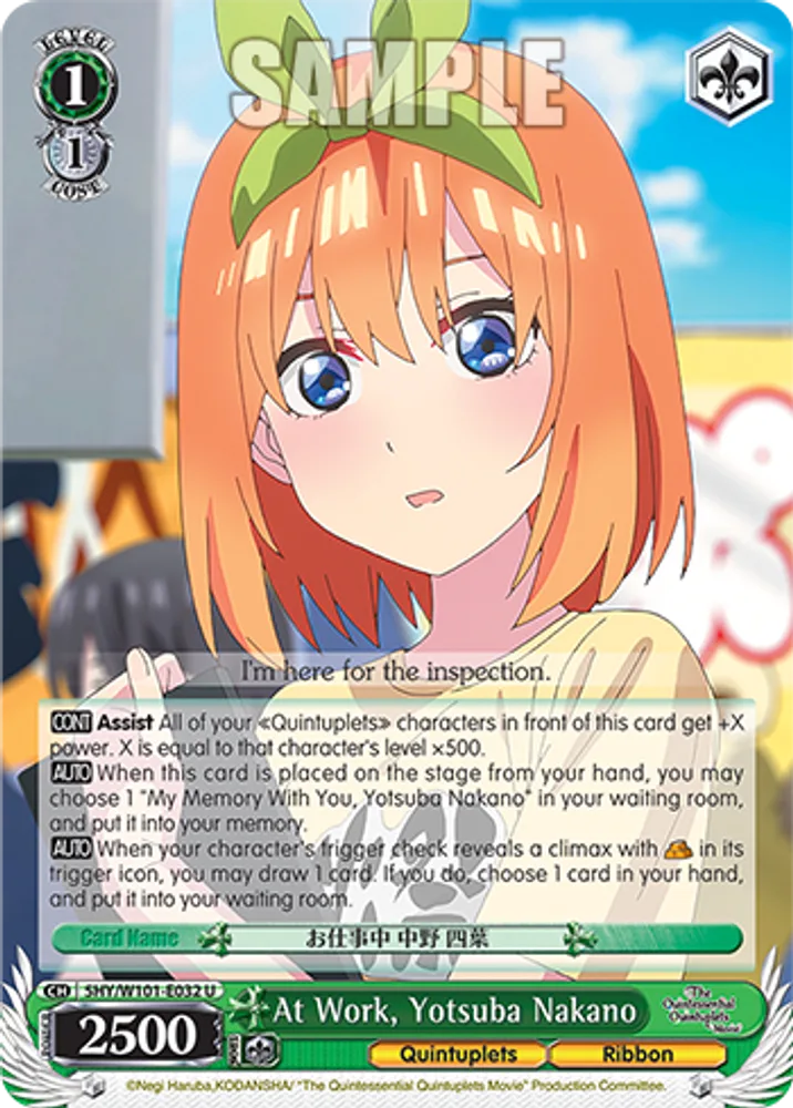 At Work, Yotsuba Nakano