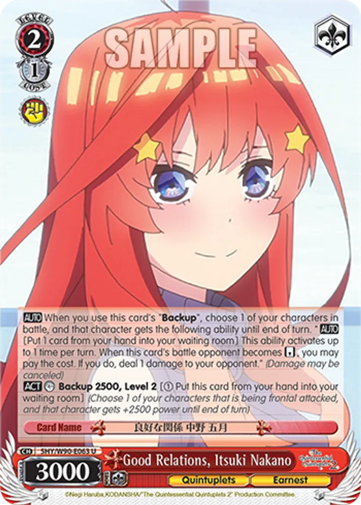 Good Relations, Itsuki Nakano