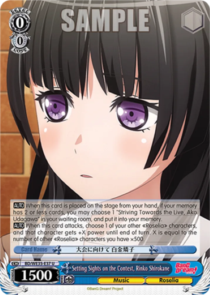 Setting Sights on the Contest, Rinko Shirokane