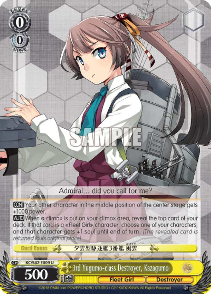 3rd Yugumo-class Destroyer, Kazagumo