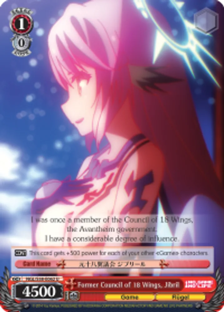 Former Council of 18 Wings, Jibril