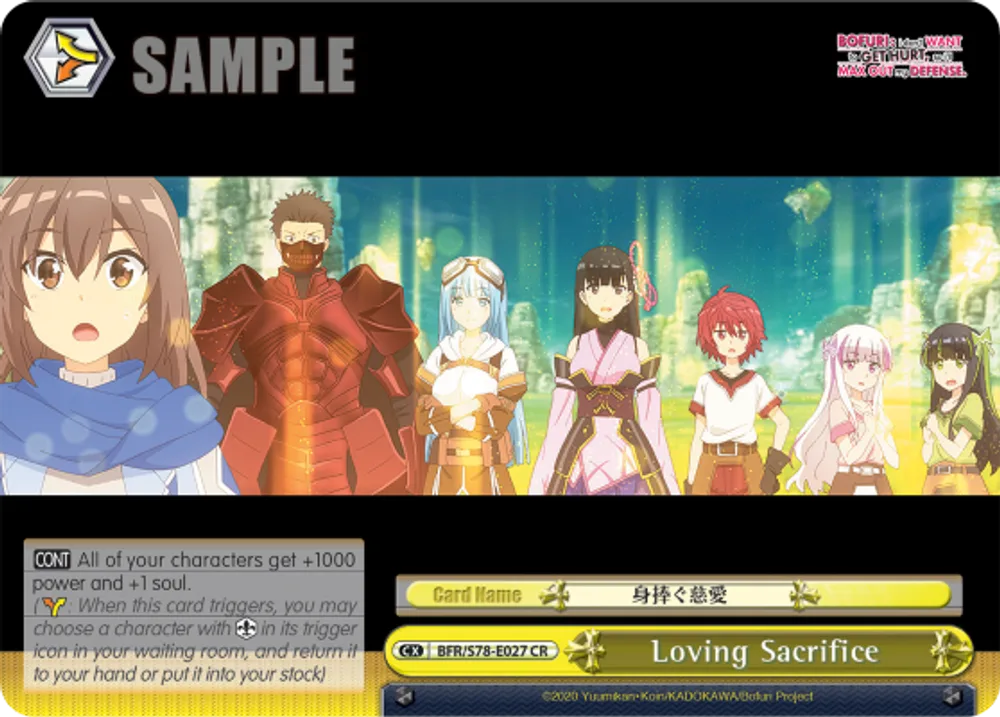 Loving Sacrifice