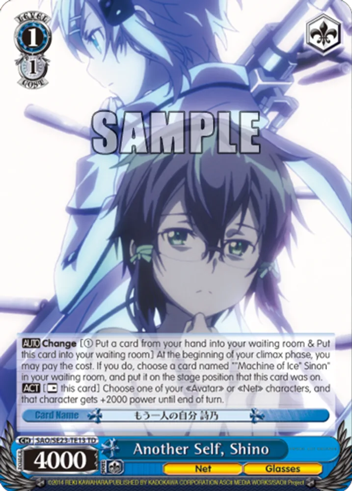 Another Self, Shino