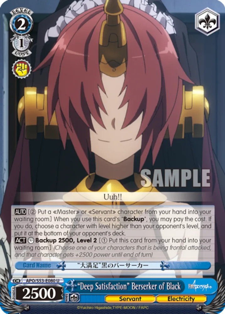 "Deep Satisfaction" Berserker of Black