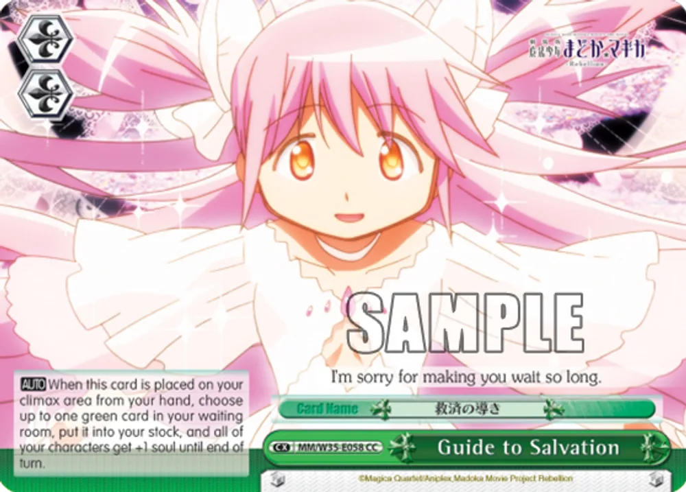 Guide to Salvation