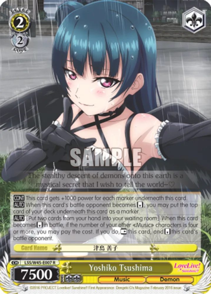 Yoshiko Tsushima