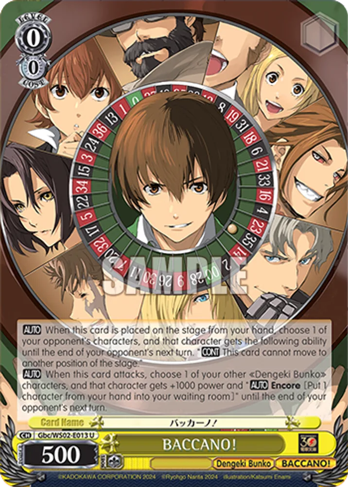 BACCANO!