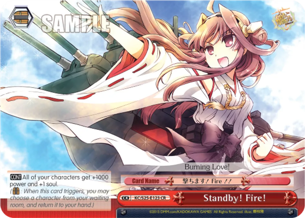 Standby! Fire!