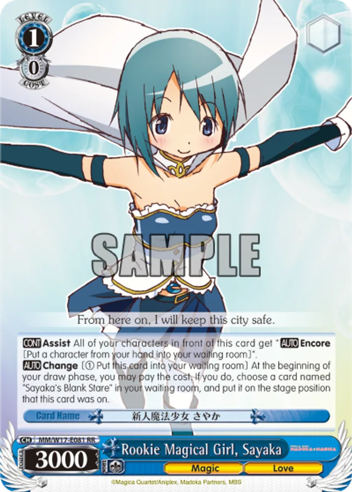 Rookie Magical Girl, Sayaka
