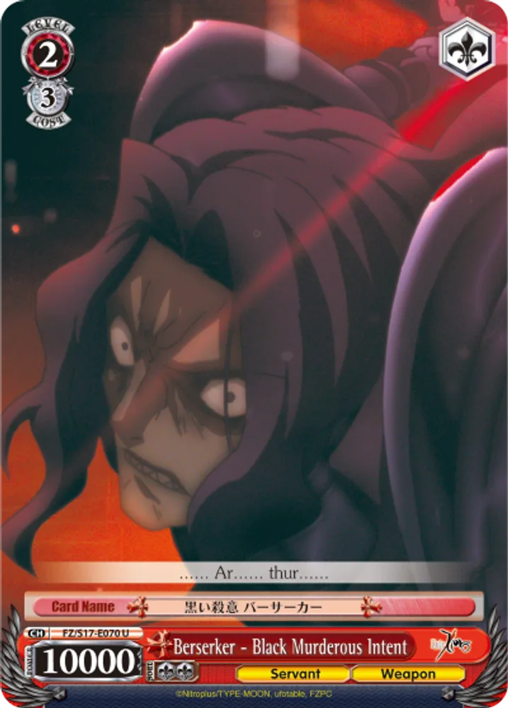Berserker - Black Murderous Intent