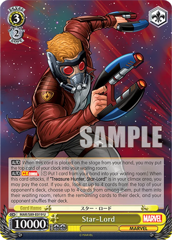 Star-Lord