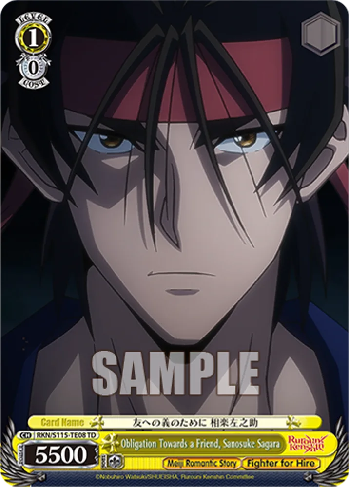 Obligation Towards a Friend, Sanosuke Sagara