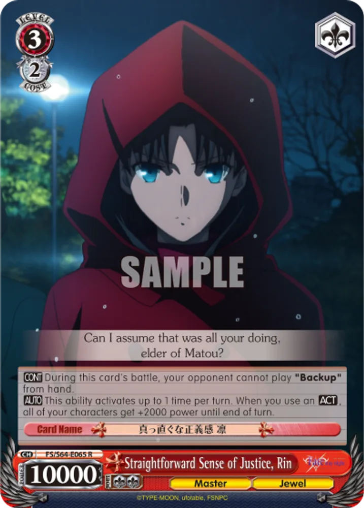 Straightforward Sense of Justice, Rin