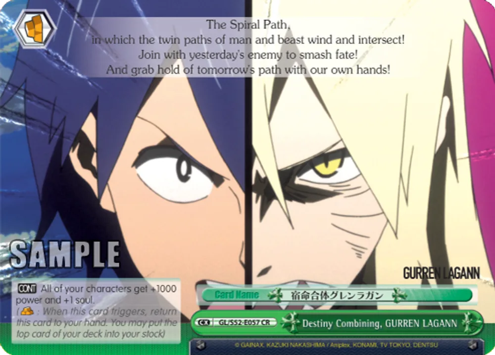 Destiny Combining, GURREN LAGANN