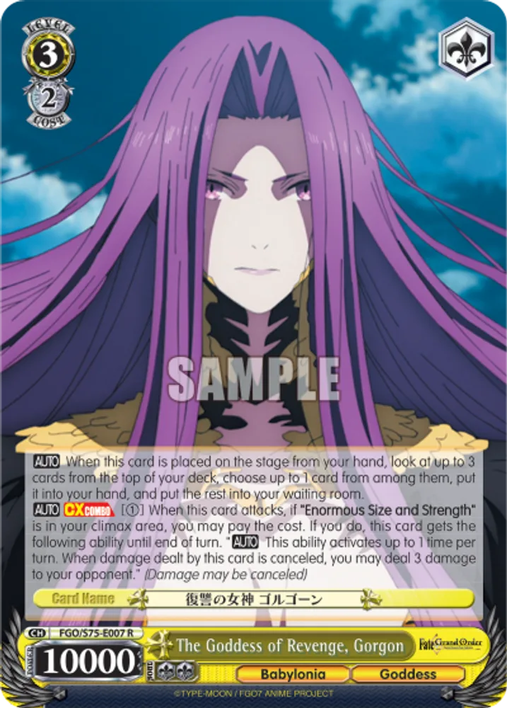 The Goddess of Revenge, Gorgon