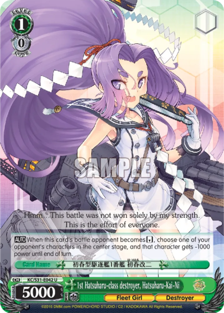 1st Hatsuharu-class destroyer, Hatsuharu-Kai-Ni