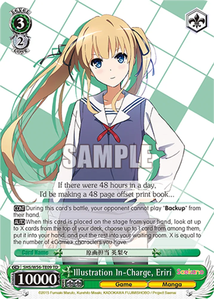Illustration In-Charge, Eriri