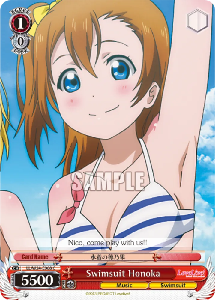 Swimsuit Honoka