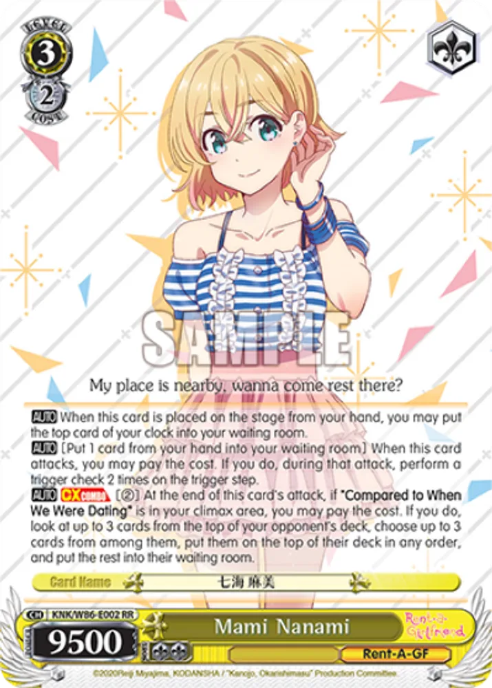 Mami Nanami