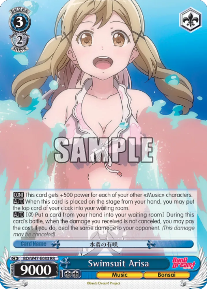 Swimsuit Arisa