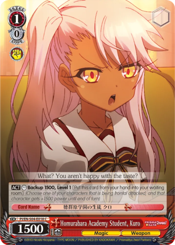 Homurabara Academy Student, Kuro