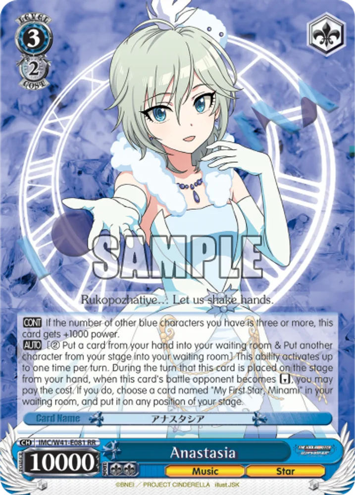 Anastasia