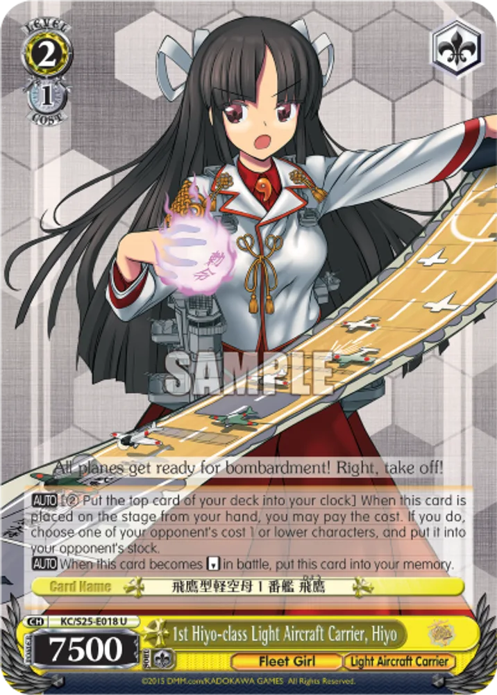 1st Hiyo-class Light Aircraft Carrier, Hiyo