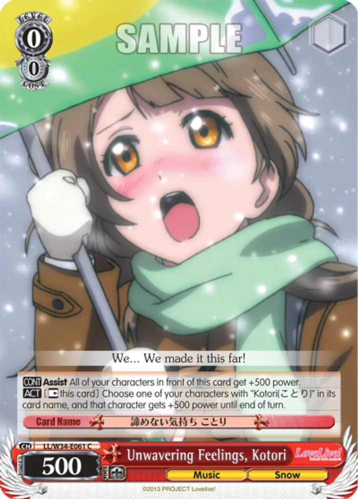 Unwavering Feelings, Kotori