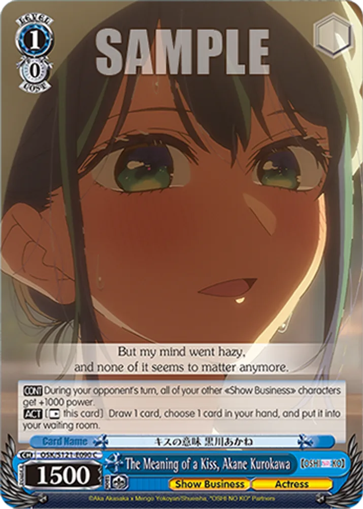 The Meaning of a Kiss, Akane Kurokawa