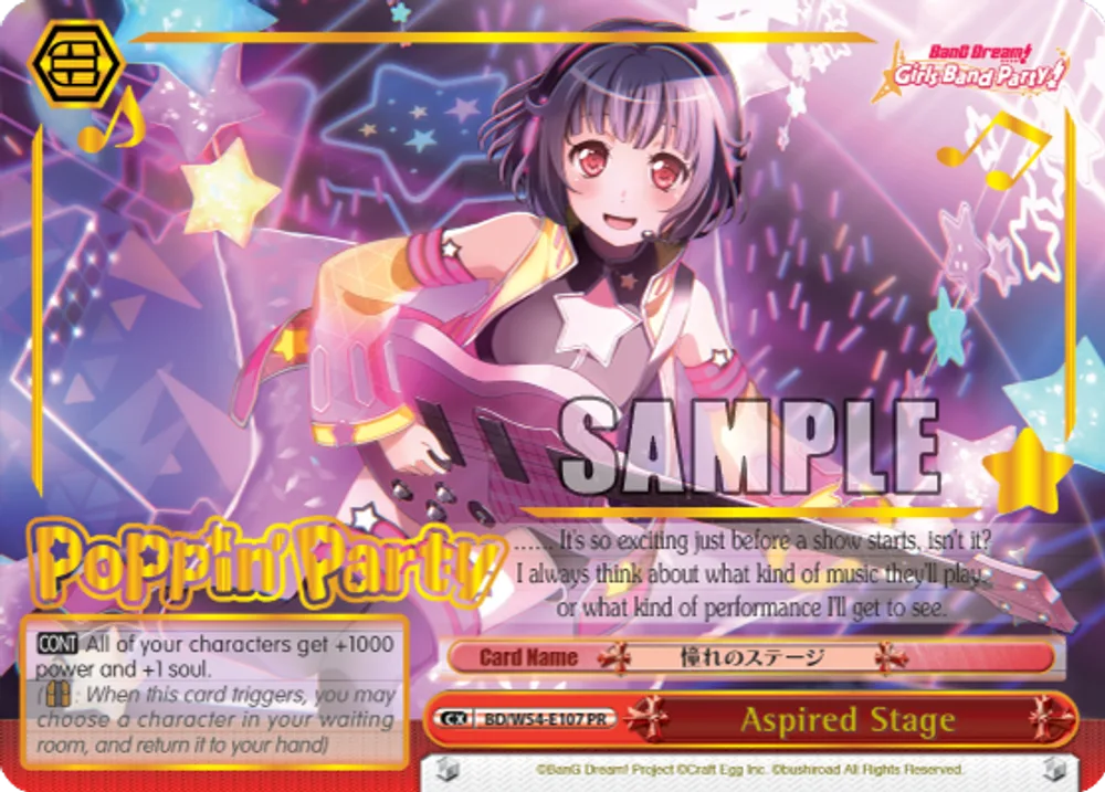 Aspired Stage