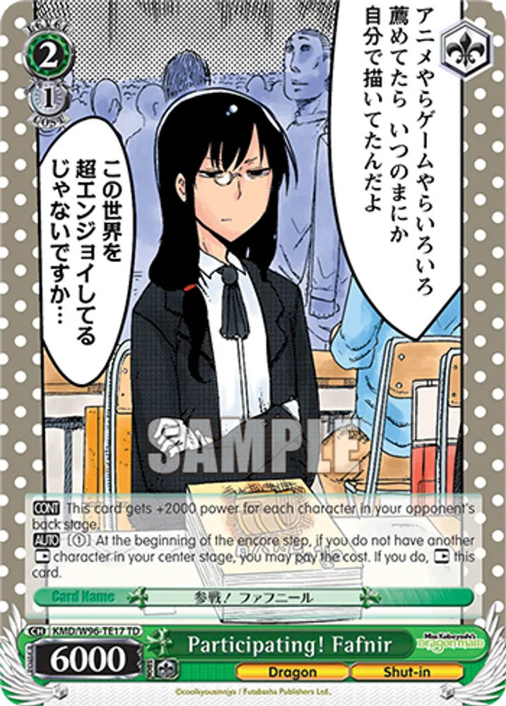 Participating! Fafnir