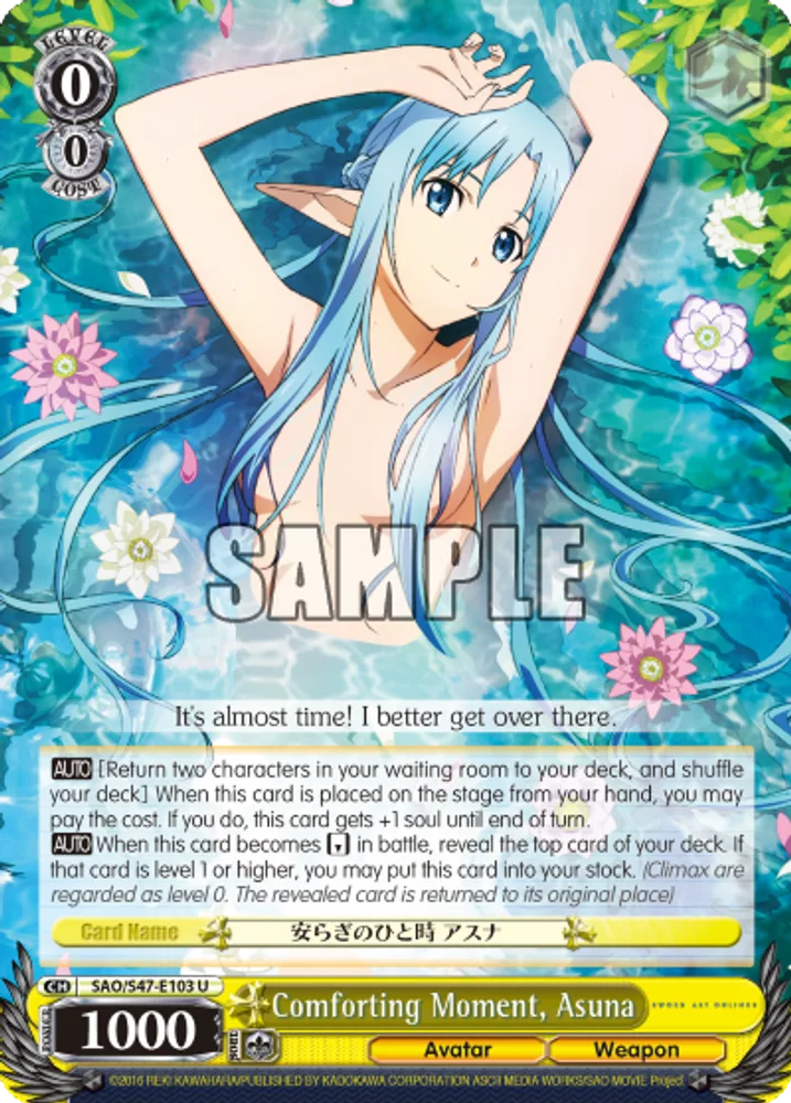 Comforting Moment, Asuna