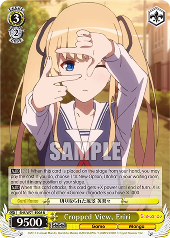 Cropped View, Eriri