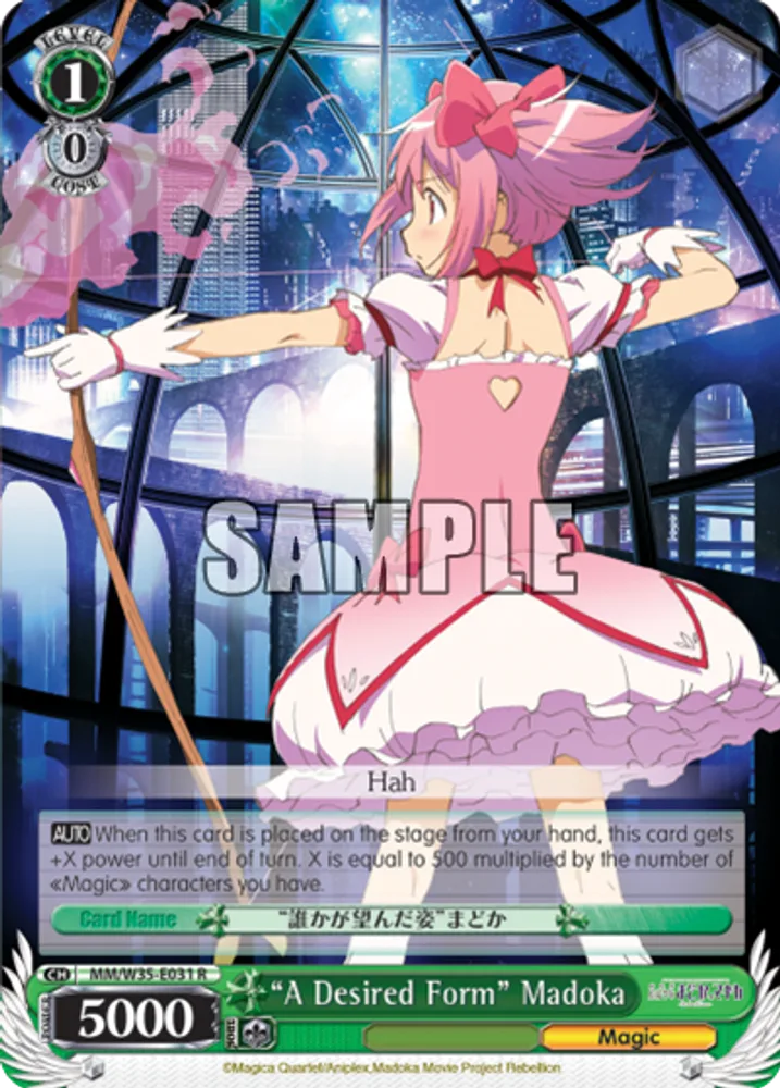 “A Desired Form” Madoka